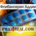 Флибансерин Аддии viagra1